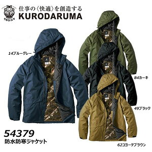 KURODARUMA hhWPbg S`3L h ۉ h h ϐ   y A~ WPbg [N  d AEghA N_}