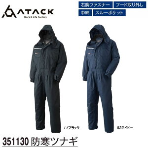 rbOTCY A^bNx[X hciM 4L 5L Ȃ Jo[I[ WvX[c h ۉ  t[h [N    jtH[ DIY