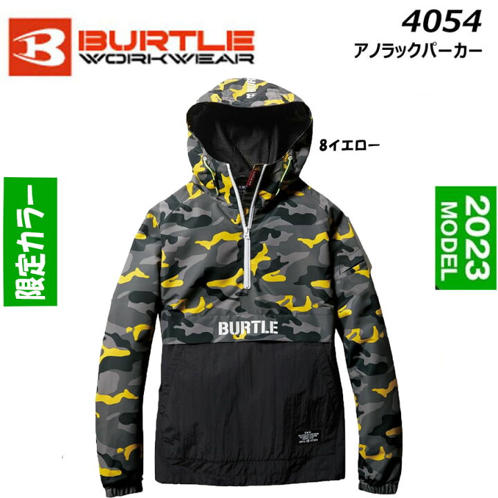 楽天市場】BURTLE アノラックパーカー 限定色 イエロー M L XL 長袖 