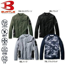 BURTLE エンジニアシャツ S〜XXL 長袖 シャツ ワッフル 保温 防寒 制電 消臭 ドライ バートル 男女兼用 ユニセックス 作業 現場 ワーク
