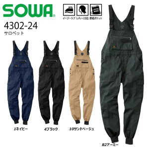 Ka Tybg SS`LL Ȃ Jo[I[ WK[ u ciM I[C  DIY [N EFA jp jZbNX SOWA