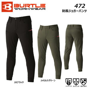 rbOTCY BURTLE hWK[pc XXL Ci[ RvbV ۉ h Xgb`  h W[W WK[ pc   [N o[g jp jZbNX