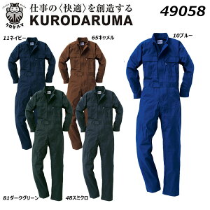 rbOTCY KURODARUMA ciM 4L 5L Ȃ Jo[I[ WvX[c [N    jtH[ DIY N_}