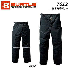 rbOTCY BURTLE hhpc 3L 4L pc bP h h ۉ d    jZbNX jp t[h AEghA o[g [N  