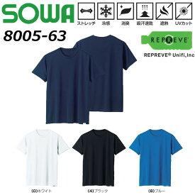 SOWA 半袖Tシャツ SS〜3L 半袖 シャツ 冷感 遮熱 消臭 ストレッチ 吸汗 速乾 UV 現場 作業 鳶 ワーク 桑和 ユニセックス 男女兼用