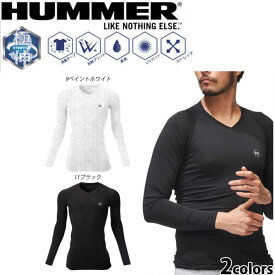 HUMMER ロングスリーブコンプレッション S〜3L インナー シャツ 吸水 速乾 消臭 反射 UV ストレッチ ハマー 現場 作業 ワーク