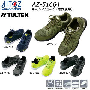 AITOZ Z[teBV[Y 22.5`29cm TULTEX y c bV NbV jZbNX jp y  d [N