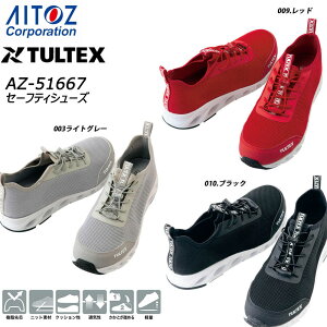 AITOZ Z[teBV[Y 24.5`28cm TULTEX y c bV NbV ʋC y  d [N