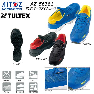 AITOZ hZ[teBV[Y 22.5`30cm TULTEX y c bV NbV h jp jZbNX y  d [N