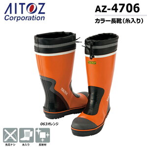 AITOZ SSC  23.0`28.0cm c |  S S C u[c Ⴉ y _   TCY fB[X