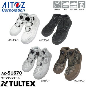 AITOZ _C~bhJbgZ[teBV[Y 24.5cm`28.0cm SC y c NbV ϊ _C 4E V[Y Xj[J[ C ACgX