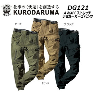 rbOTCY 4WAY Xgb` WK[J[Spc 4L ⊴ bV J[S WK[ y   d [N KURODARUMA N_}