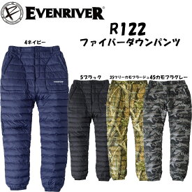 イーブンリバー ファイバーダウンパンツ インナーダウンパンツ M～4L EVENRIVER 送料無料