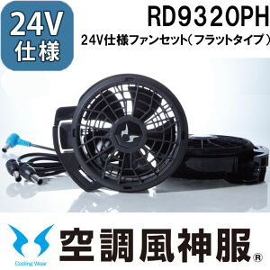 󒲕_ 24Vdl t@Zbgitbg^Cvj RD9390PJΉ