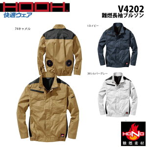 HOOH ��R�����u���]�� ���K�E�F�A ���n�̂� S�`3L �󒲃E�F�A AIR ��p �M���� �⊴ �ω� �ϔM ���d ���L �t�@�� �� ������ �� ���[�N