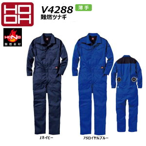 超超ビッグサイズ HOOH 難燃ツナギ 服地のみ 10L 快適ウェア つなぎ 空調 AIR 冷却 冷感 耐炎 耐熱 制電 消臭 ファン 夏 現場 作業 鳶 ワーク