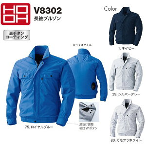 ���r�b�O�T�C�Y HOOH �����u���]�� ���K�E�F�A ���n�̂� 8L �󒲃E�F�A AIR ��p �M���� �⊴ �`�^�� ���b�V�� UV �t�@�� �� ���� ��� �� ���[�N