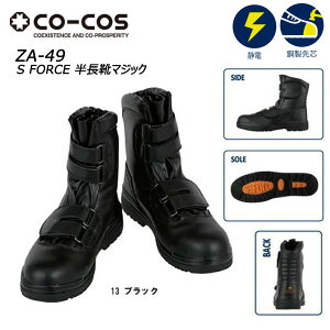 CO-COS C}WbN 24.5`29.0 SC ƌC C u[c d |Sc [N   S Z[teB ی 