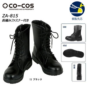 CO-COS ҂݃t@Xi[t 24.0`30.0 SC ƌC u[c V[Y ҂ |Sc [N   S Z[teB ی R[RX
