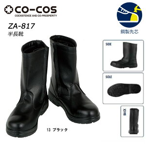 CO-COS C 24.0`30.0 SC ƌC C u[c V[g |Sc [N   S Z[teB ی R[RX