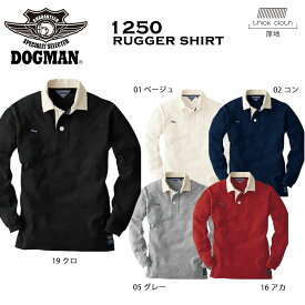 DOGMAN 長袖 ラガーシャツ S〜4L ラガー Tシャツ ポロシャツ 綿 厚手 作業 ワーク 現場 ユニフォーム
