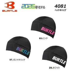 BURTLE 4081 �w�b�h�L���b�v 2026�N �w�����b�g�C���i�[ �t���[�T�C�Y �C���i�[�L���b�v �z������ �o�[�g��