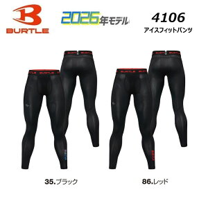 BURTLE 4106 �A�C�X�t�B�b�e�b�h�p���c 2026 S�`XL �o�[�g�� �C���i�[ �R���v���b�V���� �N�[�� �h���C �X�g���b�` �z�� ���� ���L ���j�Z�b�N�X �^�C�c