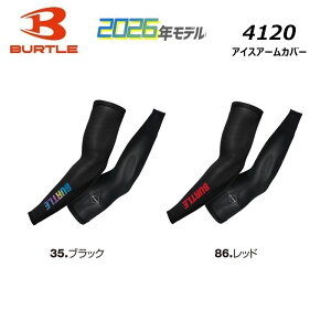 BURTLE 4120 �A�C�X�A�[���J�o�[ 2026�N M�`XL �o�[�g�� �C���i�[ �R���v���b�V���� �N�[�� �h���C �X�g���b�` �z�� ���� ���L ���j�Z�b�N�X �A�[���J�o�[