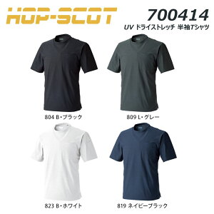 HOP-SCOT UV�h���C�X�g���b�`����T�V���c S�`3L �z�� ���� UV�J�b�g �h���C �X�g���b�` ���L �|�� �V���c ���� ��� ���[�N ���j�t�H�[�� CUC