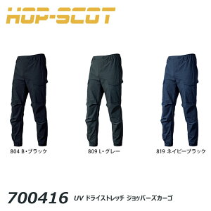 HOP-SCOT UV�h���C�X�g���b�`�W���b�p�[�Y�J�[�S 5L�`6L �z�� ���� UV�J�b�g �h���C �X�g���b�` ���L �J�[�S �p���c ���� ��� ���[�N ���j�t�H�[�� CUC