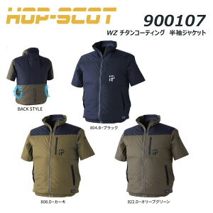 HOP-SCOT WZ �`�^���R�[�e�B���O �����W���P�b�g ���n�̂� M�`3L �T�C�h�t�@�� �M���� �⊴ �ՔM �y�� �`�^�� UV�J�b�g �t�@�� �� ���� ��� ���[�N �� �� CUC
