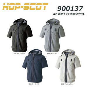 HOP-SCOT WZ �ՔM�`�^�������W���P�b�g ���n�̂� S�`3L �n�[�l�X�Ή� �n�C�o�b�N�t�@�� �M���� �⊴ �ՔM �y�� �`�^�� UV�J�b�g �t�@�� �� ���� ��� ���[�N �� �� CUC