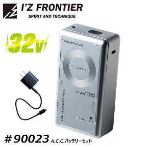 �A�C�Y�t�����e�B�A A.C.C.�o�b�e���[�Z�b�g 32V�Ή� ��e�� �����[�d USB type-C EF�E�F�A �󒲃E�F�A ��p �M���� �⊴ �t�@�� �� �� ���[�N �d�� ���� ���