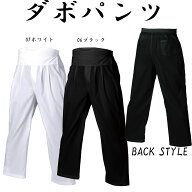 ダボパンツ M〜3L お祭り衣装