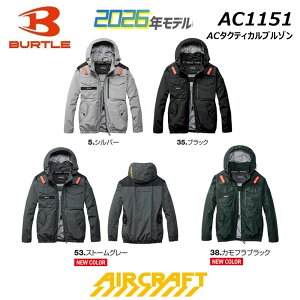���r�b�O�T�C�Y BURTLE �G�A�[�N���t�g AC1151 2026�N AC�^�N�e�B�J���u���]�� ���n�̂� 4XL �T�C�h�o�b�N�t�@�� �󒲃E�F�A AIR ��p �M���� ���� �h�� UV �ՔM ���@�\ �n�[�l�X �t�@�� �� ��
