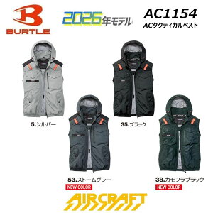 �r�b�O�T�C�Y BURTLE �G�A�[�N���t�g AC1154 2026�N AC�^�N�e�B�J���x�X�g ���n�̂� 3XL �T�C�h�o�b�N�t�@�� �󒲃E�F�A AIR ��p �M���� ���� �h�� UV �ՔM ���@�\ �n�[�l�X �t�@�� �� ��