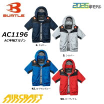 楽天市場】バートル 空調服3lの通販