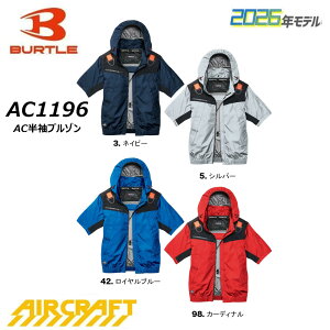 BURTLE �G�A�[�N���t�g AC1196 2026�N AC�����u���]�� ���n�̂� S�`XXL �󒲃E�F�A �M���� �ՔM �ۗ� ���� �h�� UV ���j�Z�b�N�X �j�����p �n�[�l�X �t�@�� ���[�N ���� �d�� ��� ��