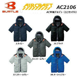 BURTLE �G�A�[�N���t�g AC2106 AC�����u���]�� ���n�̂� S�`XXL �n�C�o�b�N�t�@�� ���� �h�� �ՔM �t�@�� �� �n�[�l�X�Ή� ���j�Z�b�N�X �j�����p �o�[�g��