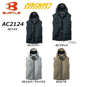 BURTLE �G�A�[�N���t�g AC2121 AC�x�X�g ���n�̂� S�`XXL �X�g���b�` �h���C �⊴ UV�J�b�g �ۗ� �t�@�� �� ���j�Z�b�N�X �j�����p �o�[�g��