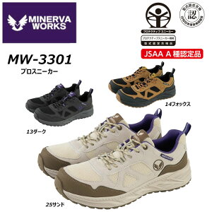 MINERVA WARKS �v���X�j�[�J�[ �R�^�C�v 24.5cm�`28.0cm ���S�C JSAA-A��F�� �ϖ� �ϊ� ���� ��c �V���[�Y �X�j�[�J�[ �C ���� ��� ���[�N �R�[�R�X