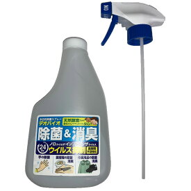 天然酵素デオバイオスプレー 480ml 除菌＆消臭スプレー ウイルス抑制 消毒液