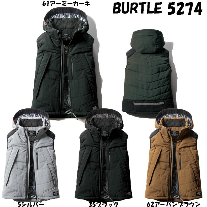 楽天市場】【BURTLE】防寒ベスト（大型フード付き） S〜XL バートル 