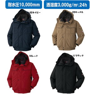 yrbOTCYzhhu] VT[gȓ ϐ10000mm 4L/5L/6L hWPbg