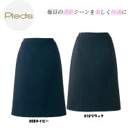 レディース Aライン スカート 5号〜15号 スーツ 事務服 大きいサイズ ストライプ ストレッチ 制電 ポリエ…