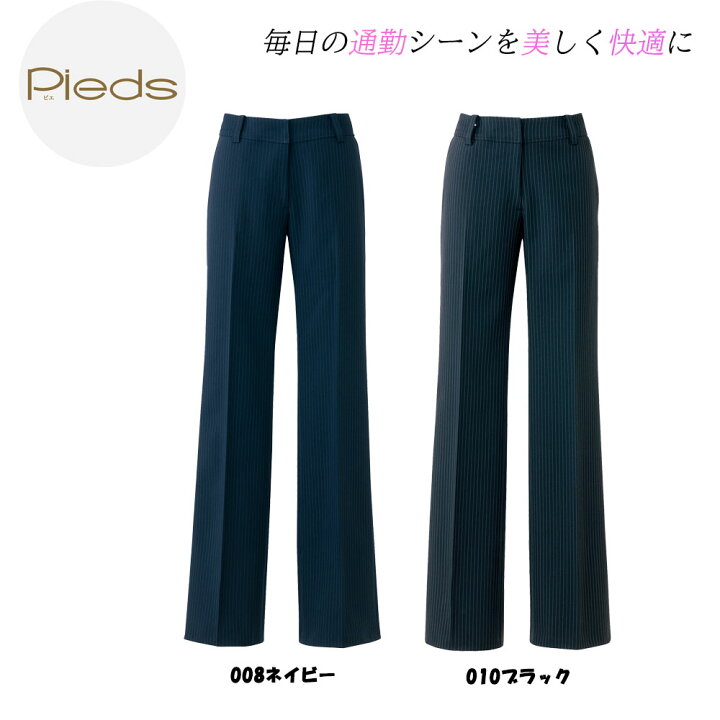 楽天市場】ビッグサイズ レディース パンツ 17号〜19号 スーツ 事務服  