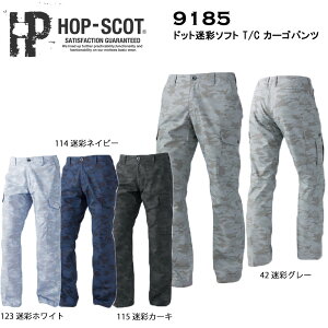 HOT-SCOT hbgʃ\tgT/C J[Spc S`4L pc  Jt ~^[  t  X  [N  O[ J[L lCr[ zCg