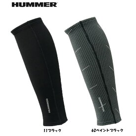 【HUMMER】レッグガード 裏シャギー素材 レッグウォーマー 足カバー