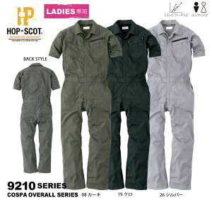 fB[X HOT-SCOT RXp  ciM S M L Ȃ Jo[I[ y ϋv ʋC  bV I[C t   DIY [N EFA