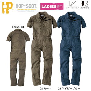 fB[X HOT-SCOT RXp  ciM S M L Ȃ Jo[I[ y ϋv ʋC  bV I[C t   DIY [N EFA